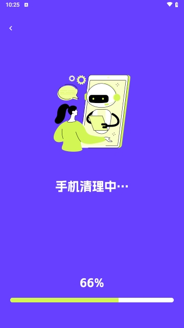 龙岳手机管家 第1张图