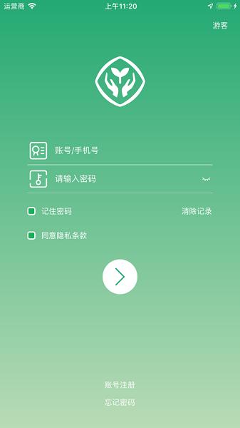 人教智慧教学平台 第1张图