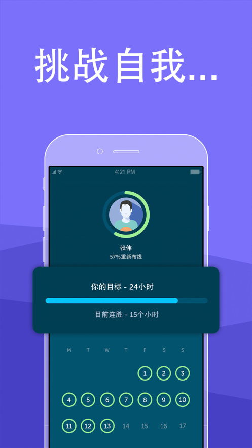 Brainbuddy 第1张图
