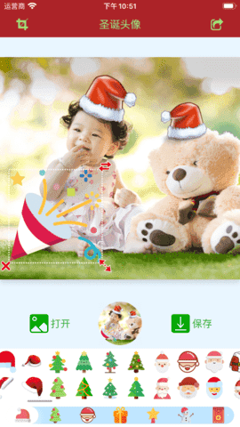 圣诞头像生成 第1张图