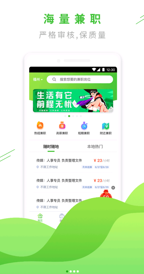 易外快 第1张图