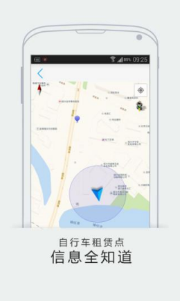 智慧绍兴 第1张图