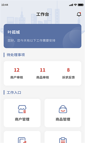 环渤海企业端 第1张图