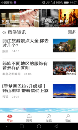 怒江汇 第1张图