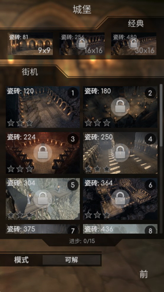 超级扫雷 第1张图