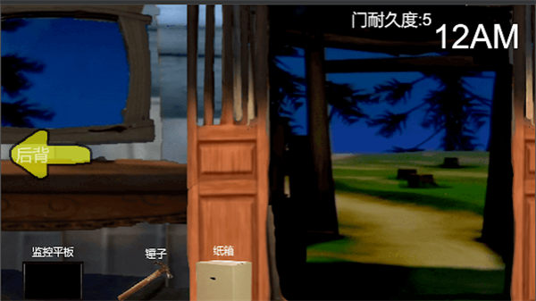 熊大的午夜后宫 第1张图