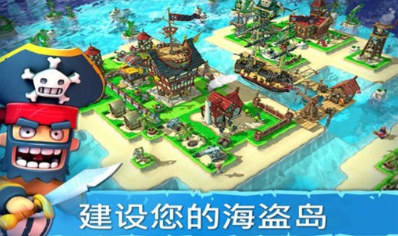海盗掠夺中文版 第1张图