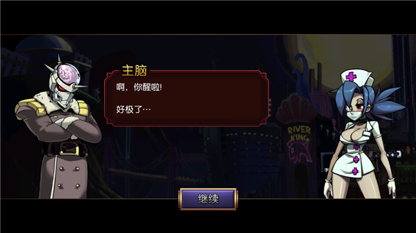Skullgirls 第1张图