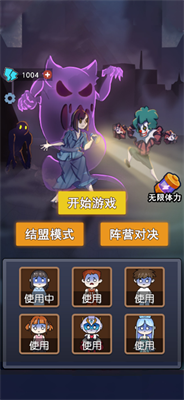 防不胜防 第1张图
