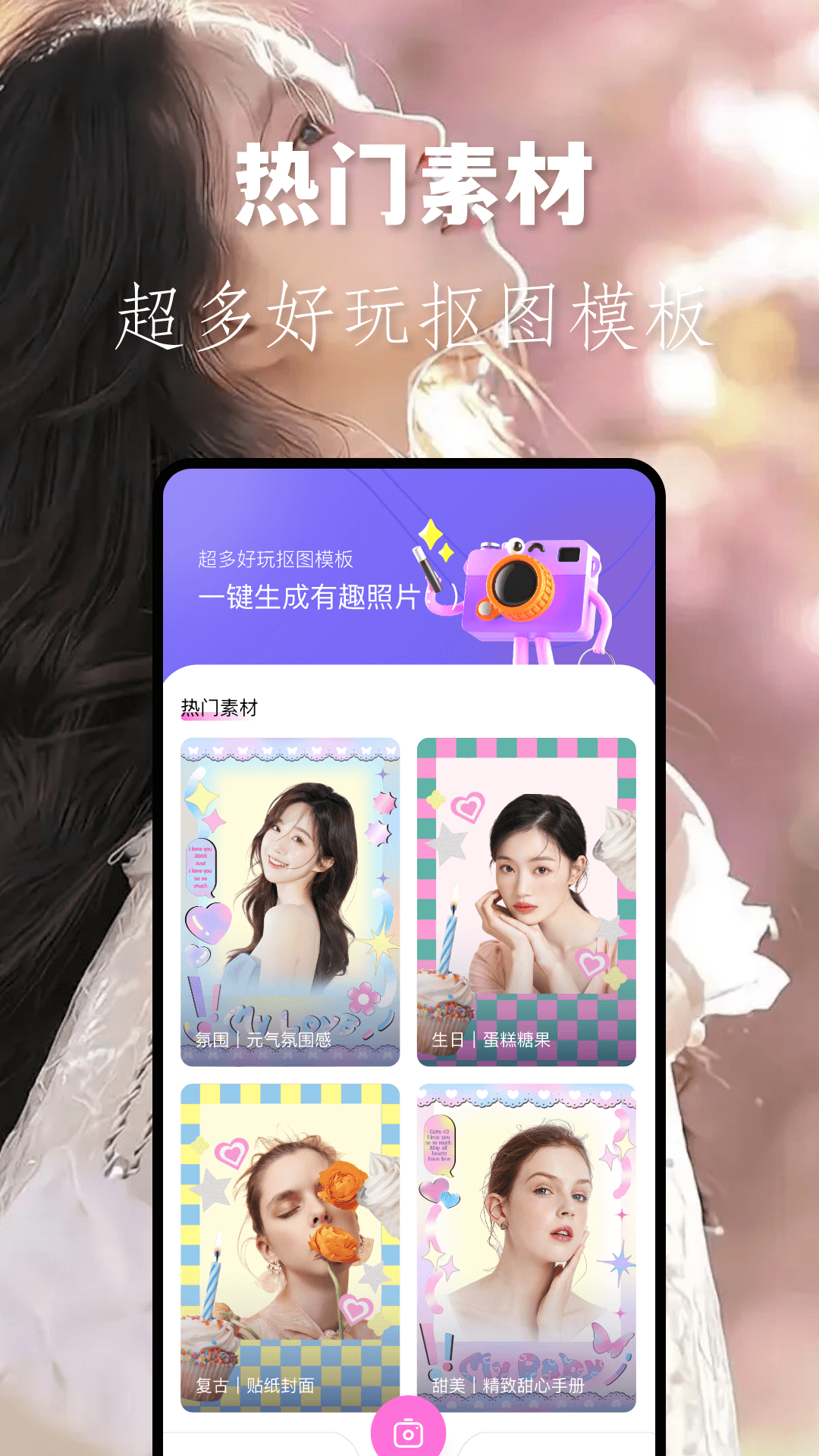 龙年美图 第1张图