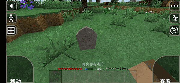 生存战争2.3联机版（内置mod） 第1张图