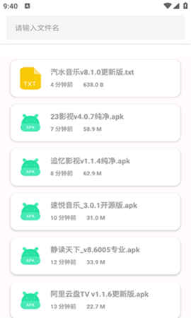 简市场Pure 第1张图