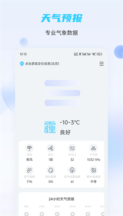 趣味计算器 第1张图