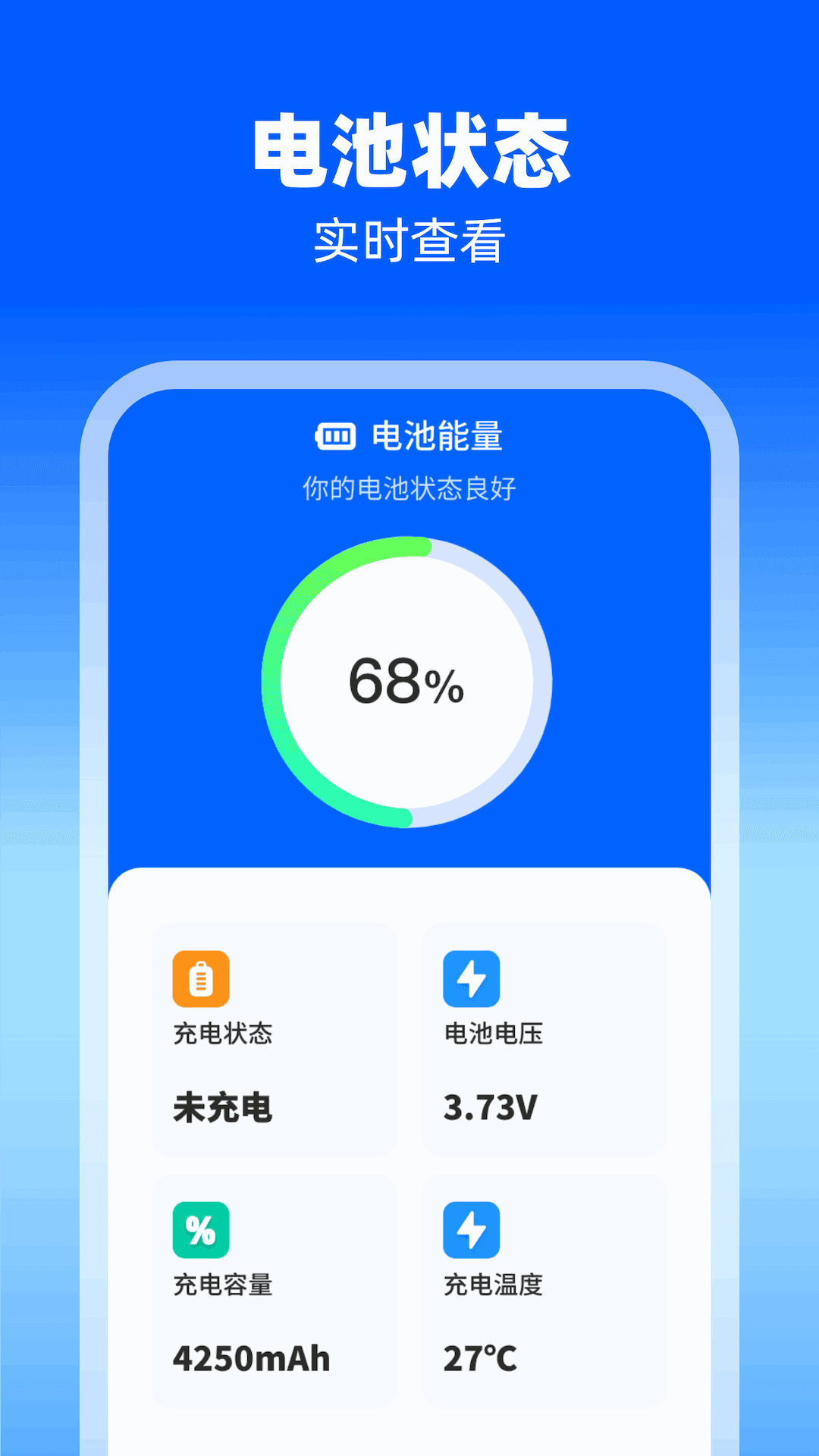 蓄电宝库 第1张图