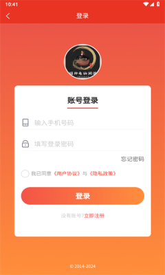 玖星尚缘 第1张图