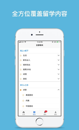 一亩三分地 第1张图