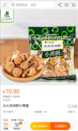 德宝乐 第1张图