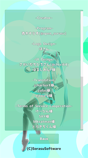 Mikuture 第1张图