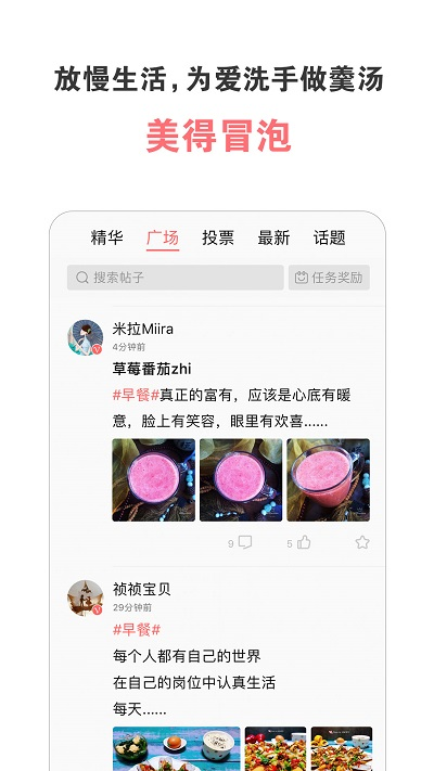 美食家菜谱 第1张图