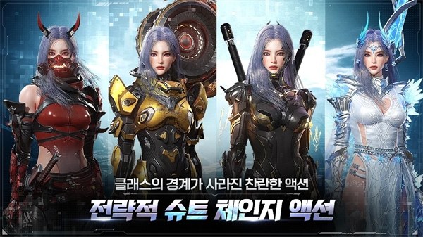 阿瑞斯守护者崛起韩服 第1张图