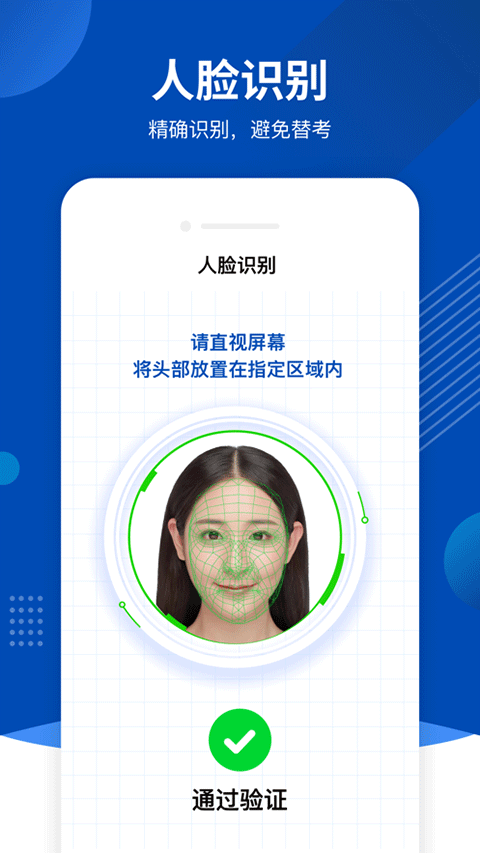 优巡 第1张图