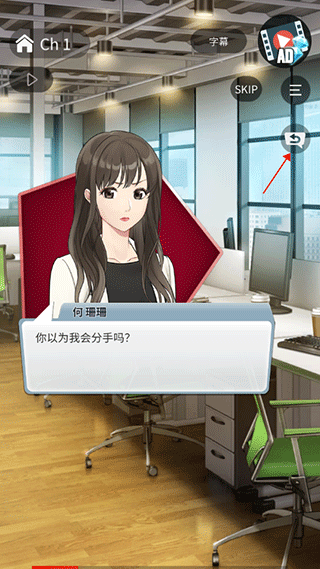 小男友的甜蜜威胁2 第1张图