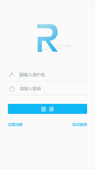 荣事达智享家 第1张图