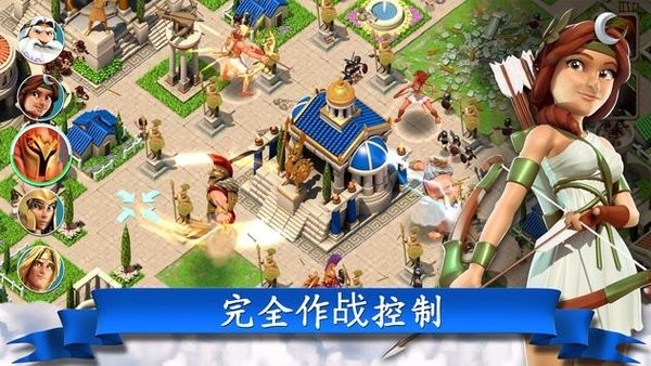 奥林匹斯众神 第1张图