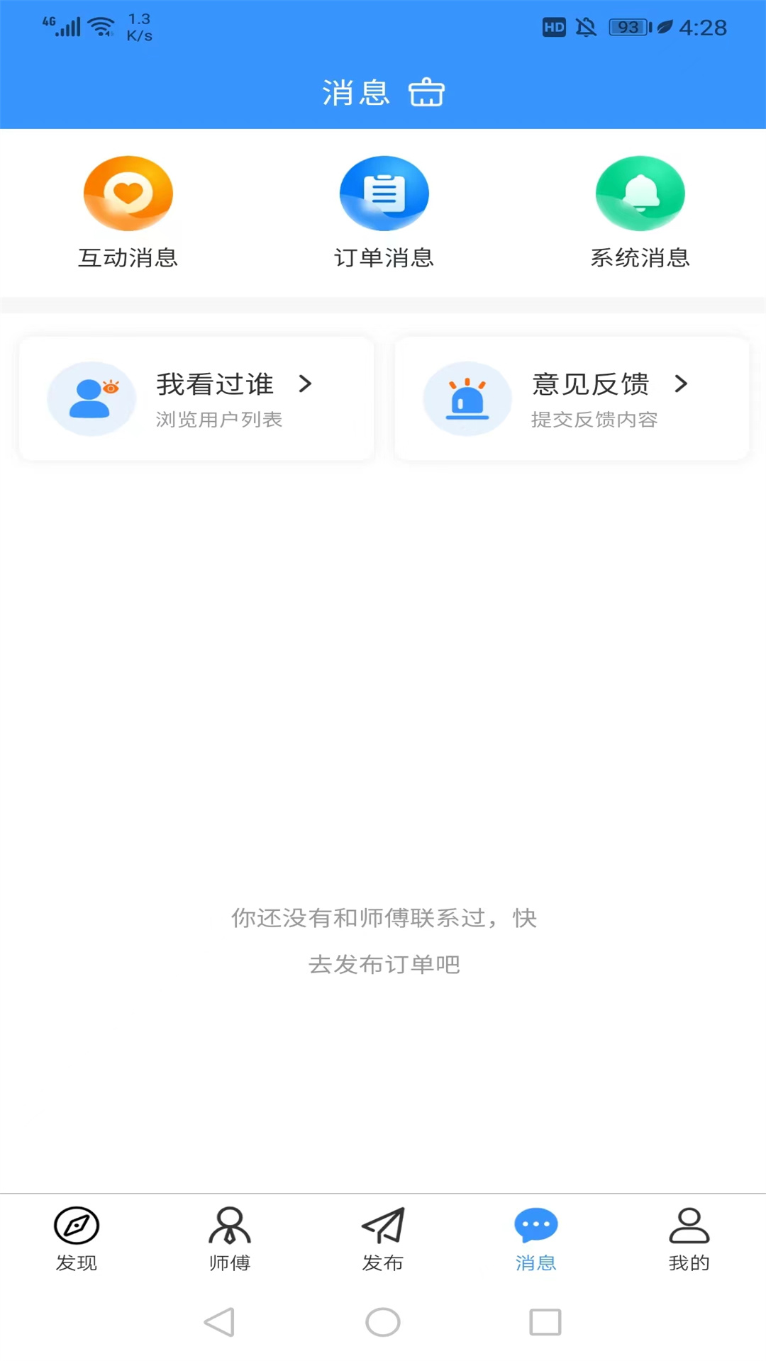 茄子冬瓜 第1张图