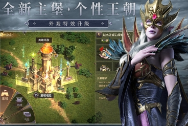 英雄无敌王朝 第1张图