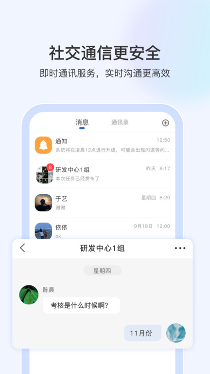 启智宝管理 第1张图