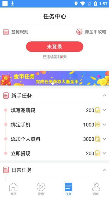 今日资讯 第1张图