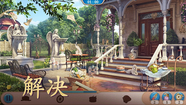 探寻者记:迷城奇案 第1张图