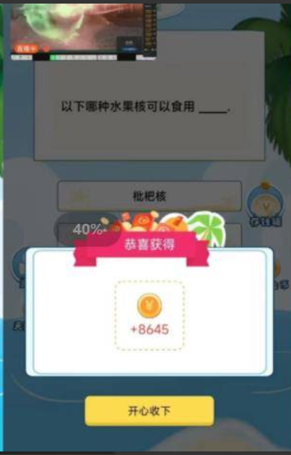 小狮子来猜迷 第1张图