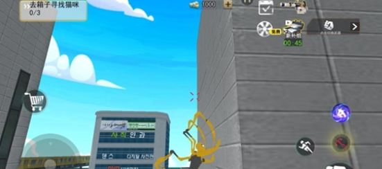 老六向前跑 第1张图