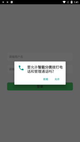 统码营销 第1张图