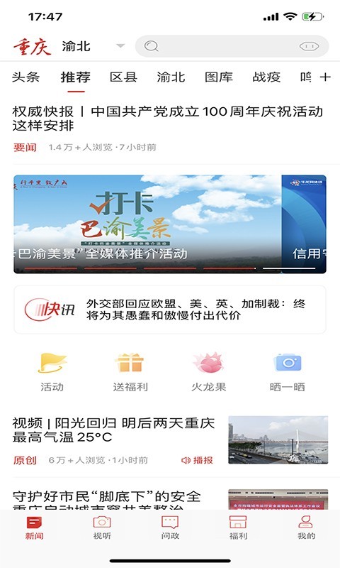 华龙网 第1张图