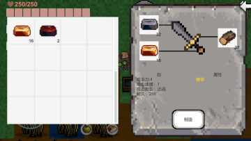 Godofcreation 第1张图