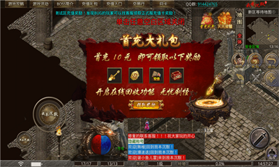 老斯基传奇 第1张图