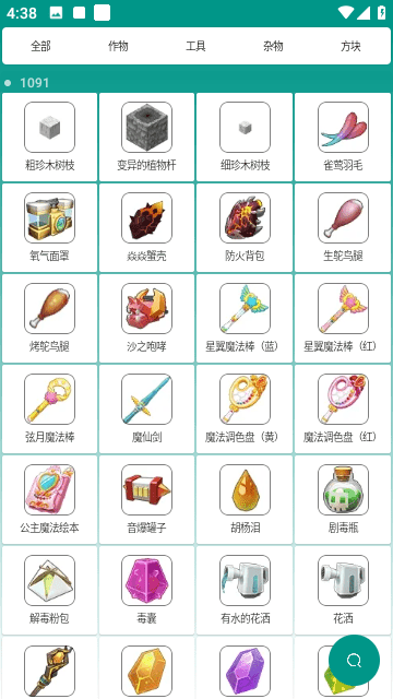 迷你助手盒子 第1张图