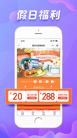 友阿海外购 第1张图