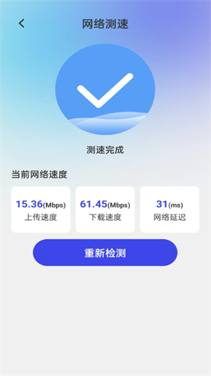 冲浪上网宝 第1张图