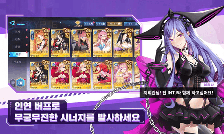 女超人大战韩服 第1张图