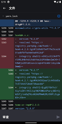 GitHub手机 第1张图
