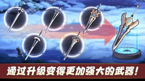 英雄和煎锅 第1张图