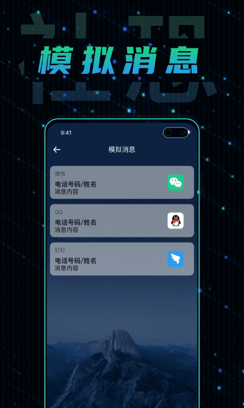 社恐快跑跑 第1张图