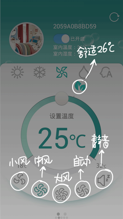 科龙空调手机万能遥控器 第1张图