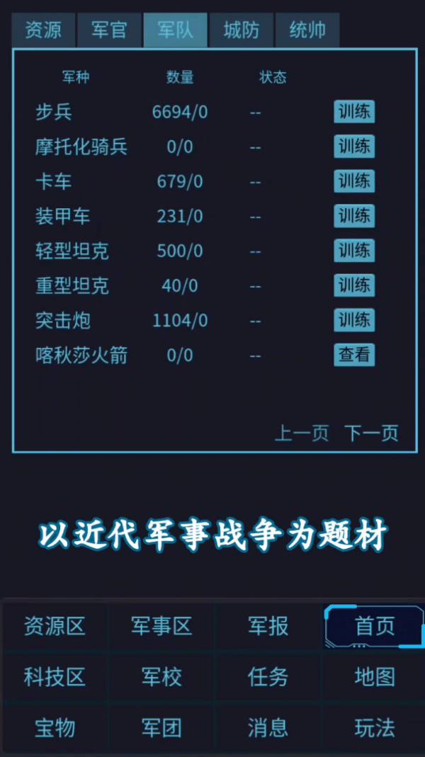 小兵爱登顶 第1张图