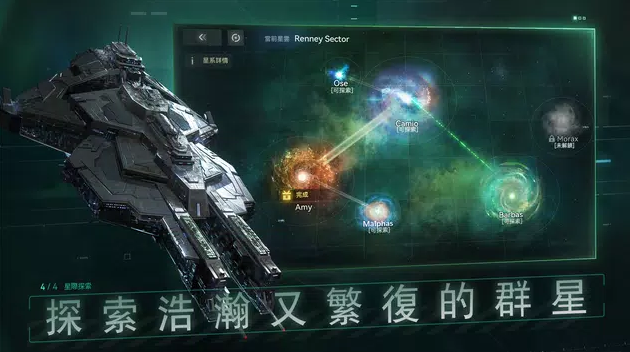 新星钢铁银河国际服 第1张图