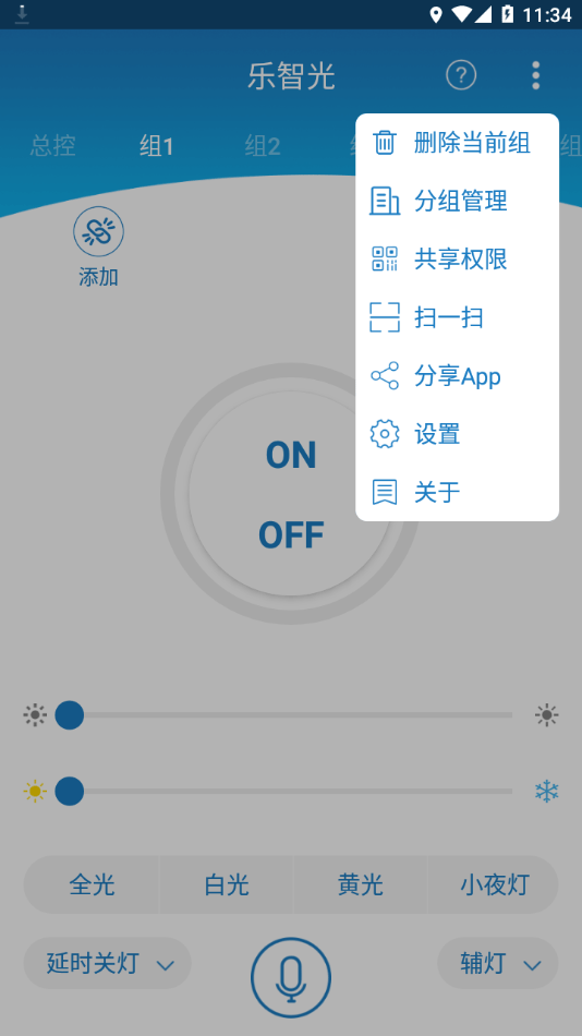 乐智光 第1张图